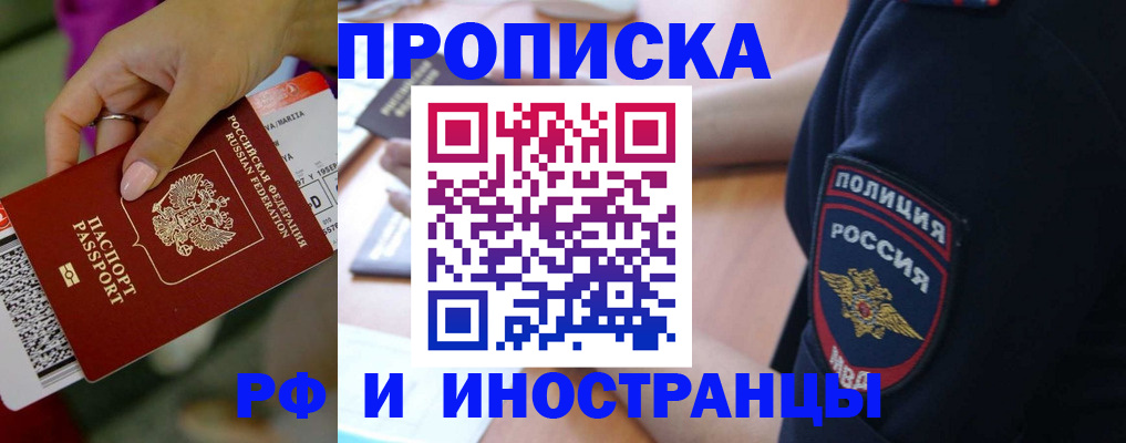 временная регистрация госуслуги в Судаке